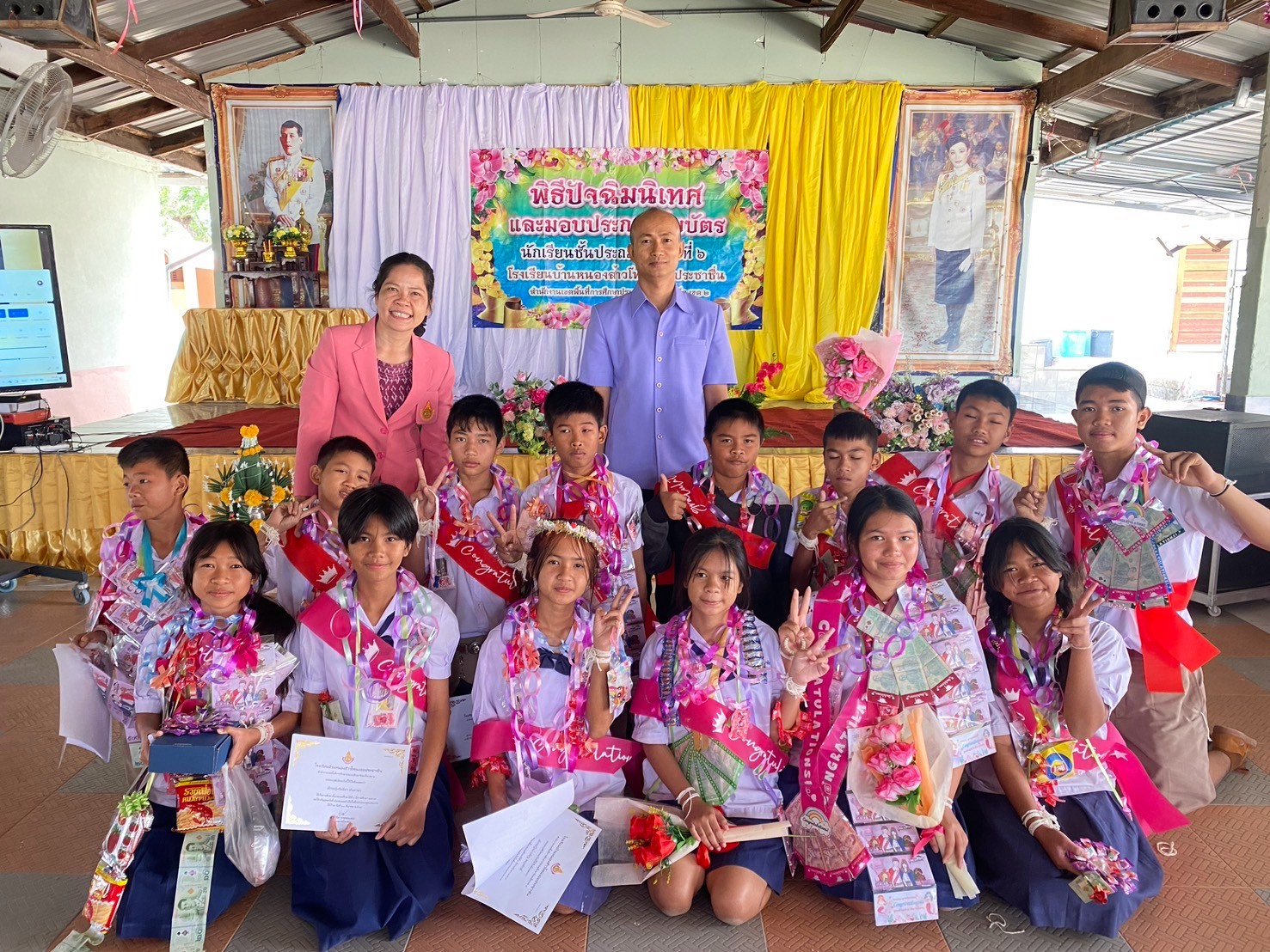 ปัจฉิมนิเทศ 2567